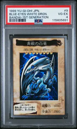 1999 YU-GI-OH! JAPANESE BANDAI-1ST GENERATION #9 BLUE-EYES WHITE DRAGON PSA 4 - Image 1