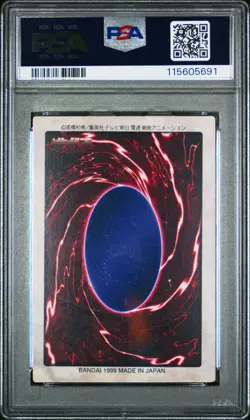1999 YU-GI-OH! JAPANESE BANDAI-1ST GENERATION #9 BLUE-EYES WHITE DRAGON PSA 4 - Image 2