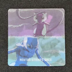 Mewtwo Strikes Back (Mew & Mewtwo) Gameboy Lenticular Non-TCG Card Eif Origin - Image 2
