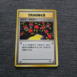Japanese Sleep! Trainer Team Rocket Gang Near MINT Pokemon Card WOTC Snorlax NM - Image 1