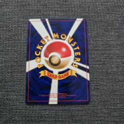 Japanese Sleep! Trainer Team Rocket Gang Near MINT Pokemon Card WOTC Snorlax NM - Image 2