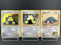 Rocket's &Hungry Snorlax Holo CD Promo & Jungle set 3 MP Japanese Pokemon Card#1 - Image 1