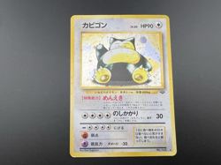 Rocket's &Hungry Snorlax Holo CD Promo & Jungle set 3 MP Japanese Pokemon Card#1 - Image 2