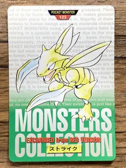 Pokemon Carddass Card Scyther No.123 Bandai Pocket Monsters Green ver. 1996 - Image 1