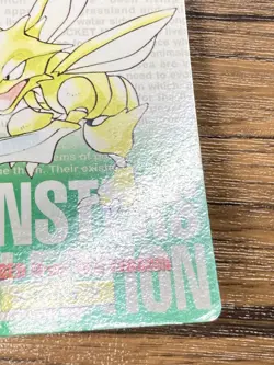 Pokemon Carddass Card Scyther No.123 Bandai Pocket Monsters Green ver. 1996 - Image 4