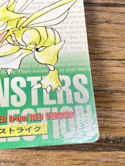 Pokemon Carddass Card Scyther No.123 Bandai Pocket Monsters Green ver. 1996 - Image 5