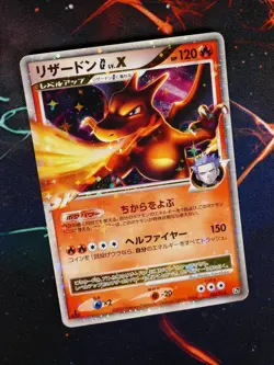 MP (1st ed)JAPANESE Pokemon CHARIZARD G LV.X Card SP HALF DECK Pt 002/016 Holo#5 - Image 1