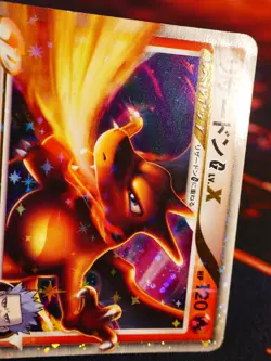 MP (1st ed)JAPANESE Pokemon CHARIZARD G LV.X Card SP HALF DECK Pt 002/016 Holo#5 - Image 3