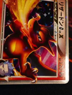 MP (1st ed)JAPANESE Pokemon CHARIZARD G LV.X Card SP HALF DECK Pt 002/016 Holo#5 - Image 5