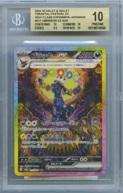 BGS 10 Pristine Umbreon ex 217/187 SAR sv8a Terastal Festival Pokemon Card JPN - Image 1