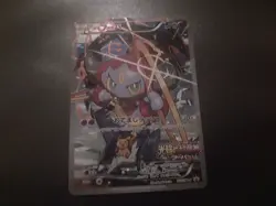 Hoopa 155/XY-P Dented Movie Promo Japanese Pokemon TCG Read Desc. - Image 1