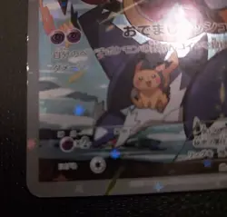 Hoopa 155/XY-P Dented Movie Promo Japanese Pokemon TCG Read Desc. - Image 4