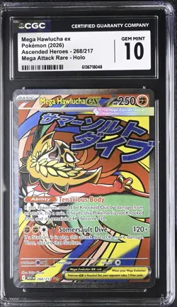 Pokemon Mega Hawlucha ex 268/217 MAR & 283/217 SIR CGC Gem Mint 10 Serial Order - Image 4