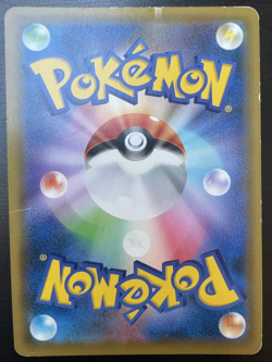 Pokemon Armored Mewtwo 365/SM-P Japanese Promo Movie Full Art Holo MP - Image 2