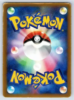 CoroCoro Comics - MP - Ho-Oh EX 076/PCG-P US Seller - Image 2
