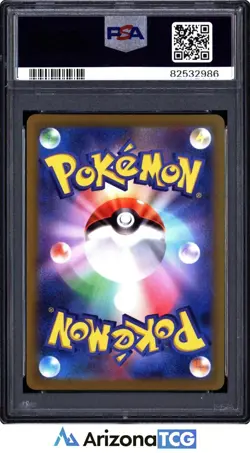 Pokemon 2023 Growlithe 058 Master Ball Reverse Holo SV2a Japanese GEM MT PSA 10 - Image 2