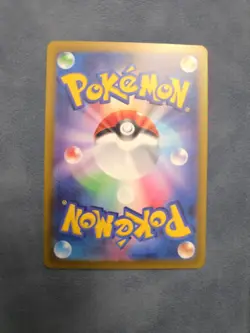 Pokemon Crobat AR 091/083 M4: Ninja Spinner - Japanese (NM) UK Seller - Image 2