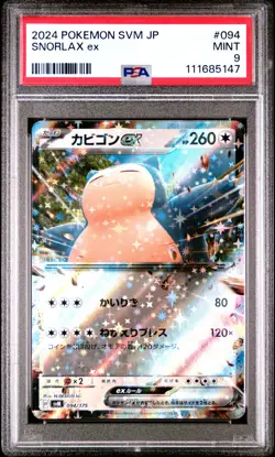Snorlax Ex 2024 Pokemon Japanese Svm-Start Deck Generations #094/175 PSA 9 - Image 1