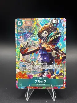 Brook (Alt Art)SR OP15-032 Adventure on KAMI's Island - ONE PIECE Card Japanese - Image 1