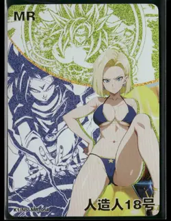 ANDROID 18 MR K1 DREAM HOLO Goddess Story DMG K1/NS-MR-054 Collectible Card - Image 1