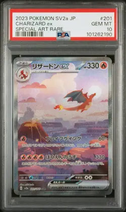 2023 POKEMON JPN SV2A-POKEMON 151 SPECIAL ART RARE #201 CHARIZARD EX PSA 10 - Image 1