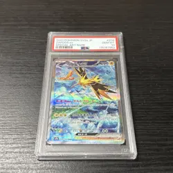 Zapdos SAR PSA 10 Japanese 151 pokemon 204/165 - special art rare. GEM MINT - Image 1