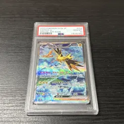 Zapdos SAR PSA 10 Japanese 151 pokemon 204/165 - special art rare. GEM MINT - Image 2