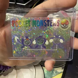 1999 Vintage Pocket Monsters Vending Prism - Poliwrath, Poliwhirl, Poliwag #1200 - Image 1