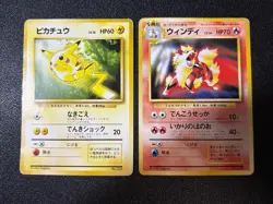 [US Duty Inc] (HP) Pikachu Arcanine Toyota Auto Promo 1997 Japanese Pokemon Card - Image 1