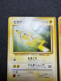 [US Duty Inc] (HP) Pikachu Arcanine Toyota Auto Promo 1997 Japanese Pokemon Card - Image 3