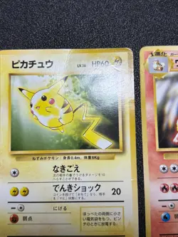 [US Duty Inc] (HP) Pikachu Arcanine Toyota Auto Promo 1997 Japanese Pokemon Card - Image 4