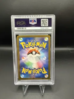 PSA 10 Pikachu 020/M-P Mcdonald's Promo Japanese Pokemon #20 2025 Burger New - Image 2