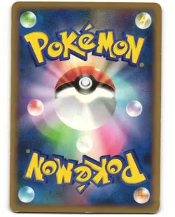 Bulbasaur Promo Japanese Pokemon TCG 10th Anniversary 030/DPt-P MP CREASE - Image 2