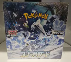 Pokemon Snow Hazard sv2P Booster Box Japanese Sealed - Image 1