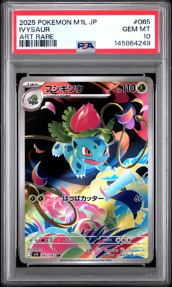 PSA 10 IVYSAUR 065/063 ART RARE M1L MEGA BRAVE POKEMON JAPANESE - Image 1