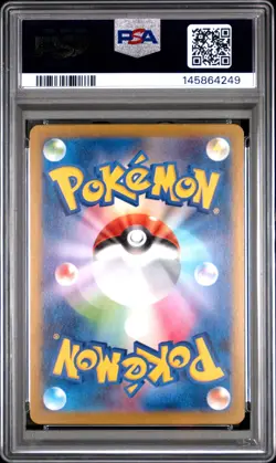 PSA 10 IVYSAUR 065/063 ART RARE M1L MEGA BRAVE POKEMON JAPANESE - Image 2