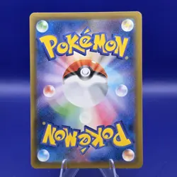 Tornadus VMAX 058/070 s6H: Silver Lance Triple Rare Holo Japanese Pokemon NM - Image 2