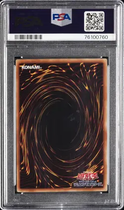 2019 YU-GI-OH! JAPANESE LEGENDARY GOLD BOX #JPS02 BLUE-EYES WHITE DRAGON PSA 10 - Image 2