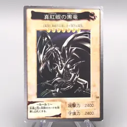 Yu-Gi-Oh BANDAI Red Eyes Black Dragon #10 Super Initial 1999 EX-VG Japanese t890 - Image 1
