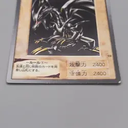 Yu-Gi-Oh BANDAI Red Eyes Black Dragon #10 Super Initial 1999 EX-VG Japanese t890 - Image 4