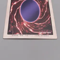 Yu-Gi-Oh BANDAI Red Eyes Black Dragon #10 Super Initial 1999 EX-VG Japanese t890 - Image 5