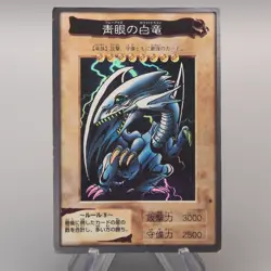 Yu-Gi-Oh BANDAI Blue Eyes White Dragon Super Initial 1998 #9 EX-VG Japanese u572 - Image 1