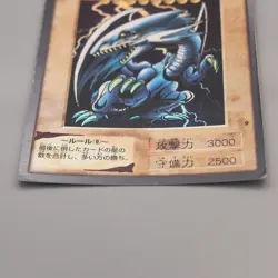 Yu-Gi-Oh BANDAI Blue Eyes White Dragon Super Initial 1998 #9 EX-VG Japanese u572 - Image 4
