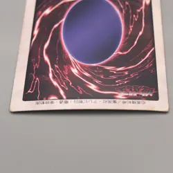 Yu-Gi-Oh BANDAI Blue Eyes White Dragon Super Initial 1998 #9 EX-VG Japanese u572 - Image 5