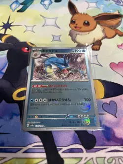 Gyarados 130/165 Near Mint Pokeball Reverse Holo 151 Japanese Pokemon SV2a 2023 - Image 1