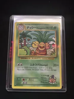 Exeggutor 109/108 XY Evolutions 20th Anniversary Secret Rare Pokemon TCG NM - Image 1