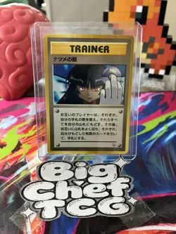 1999 POKEMON JAPANESE GYM 2 SABRINA'S GAZE TRAINER MP - Image 1