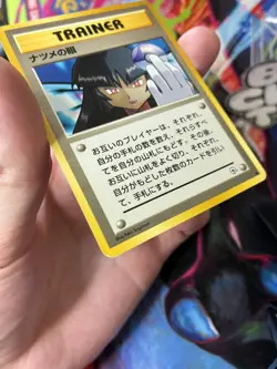 1999 POKEMON JAPANESE GYM 2 SABRINA'S GAZE TRAINER MP - Image 3