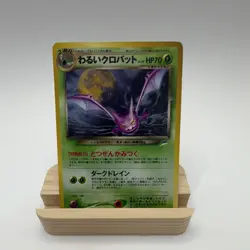Pokemon TCG Dark Crobat Darkness, and to Light... Japanese Holo Rare HP70 - Image 1