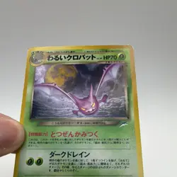 Pokemon TCG Dark Crobat Darkness, and to Light... Japanese Holo Rare HP70 - Image 2